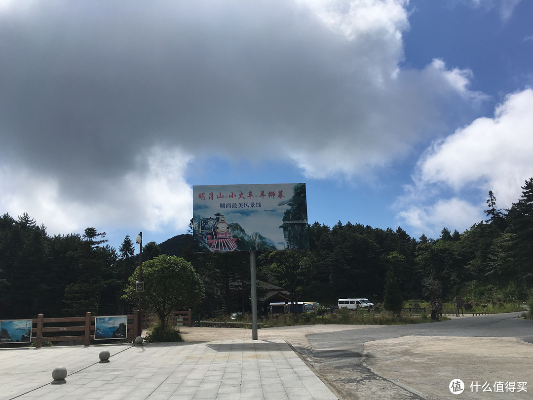 软卧往復 — 宜春温汤镇游玩二三日，已确立今后养老大方向