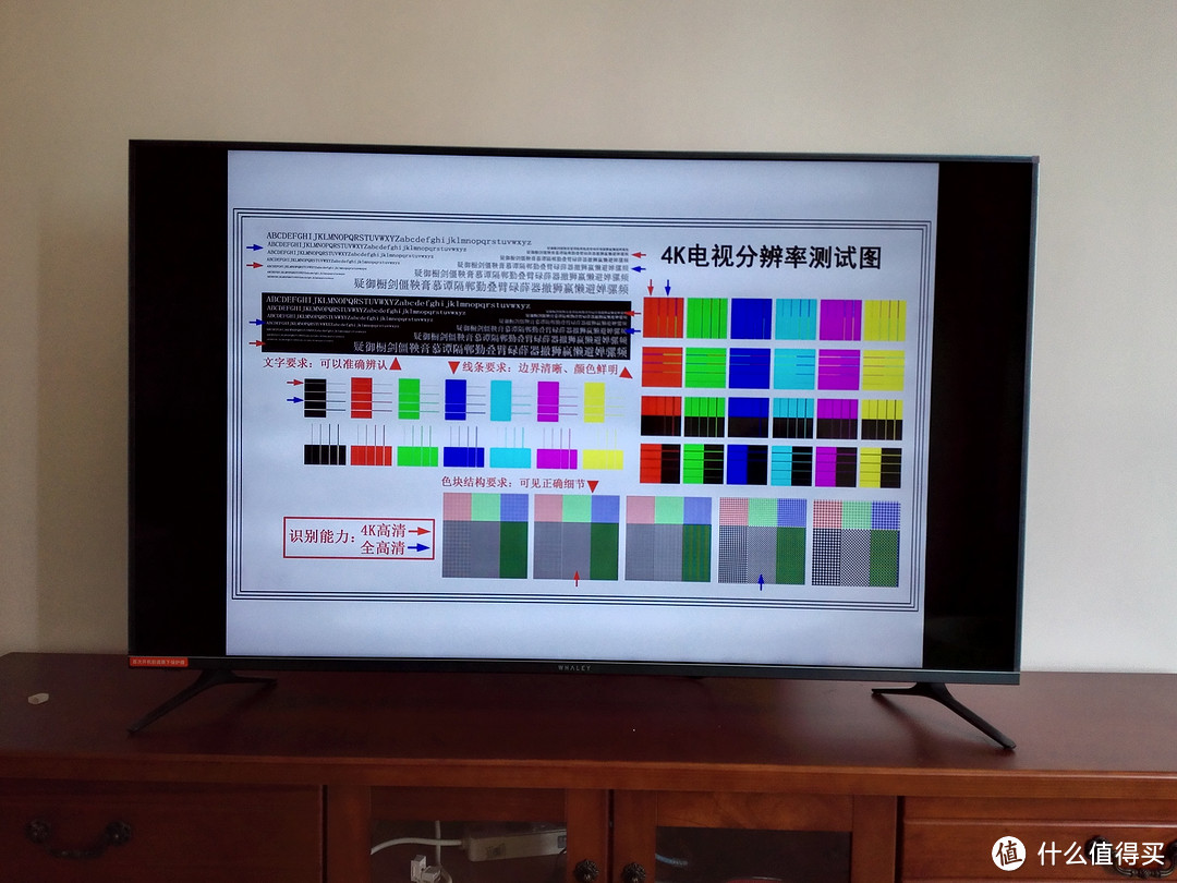 纤薄的小鲸鱼能否满足我这次的电视需求— WHALEY 微鲸 W50J 液晶电视 开箱及简评
