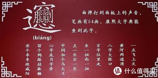 西安什么值得吃？忘掉羊肉泡，来碗葫芦头 - 百年老号“春发生”&biangbiang面