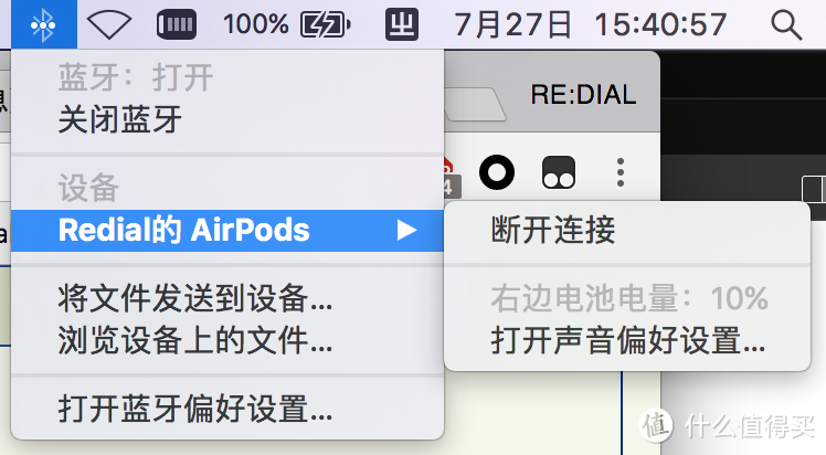 #原创新人# Apple 苹果 AirPods 无线耳机一周使用体验 (丧)
