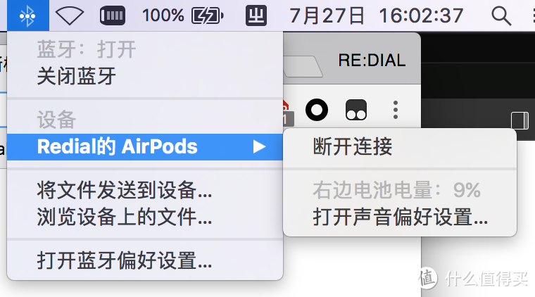 #原创新人# Apple 苹果 AirPods 无线耳机一周使用体验 (丧)