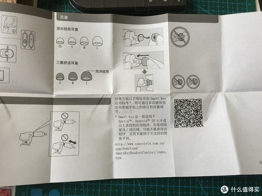 索尼大法好 之 Sony XBA N3AP 入耳耳机 从开箱到煲机上街之旅