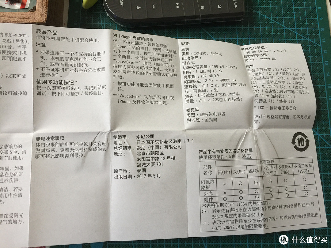 索尼大法好 之 Sony XBA N3AP 入耳耳机 从开箱到煲机上街之旅