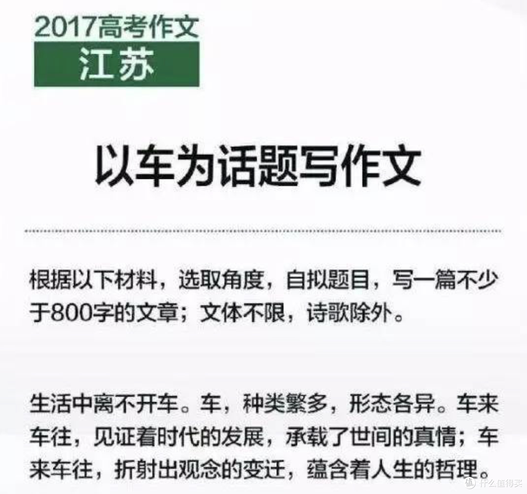 爱车进化史 — 男人节命题作文:车对男人有多重要?