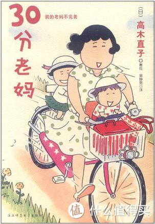 心口上的白月光：高木直子的暖心漫画绘本推荐