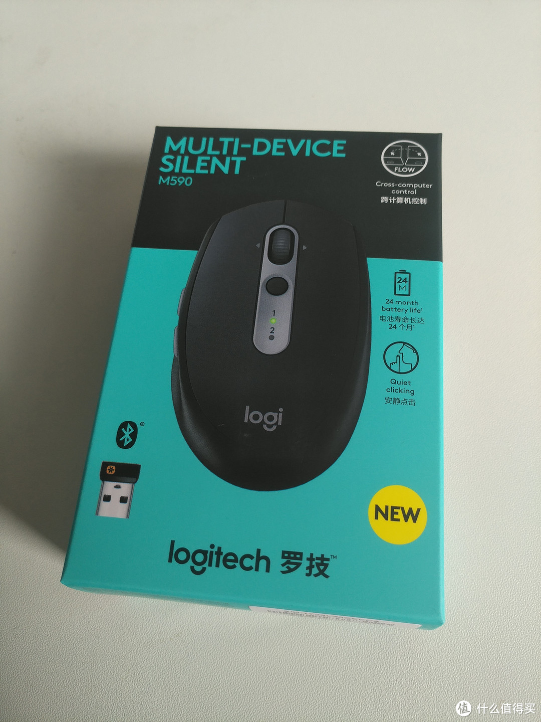 不求有功，但求无过：Logitech 罗技 M590无线鼠标开箱简评