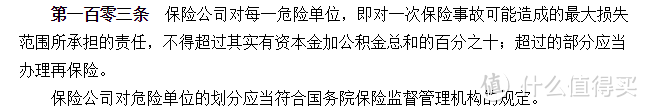 担心保险公司倒闭？你可能多虑了