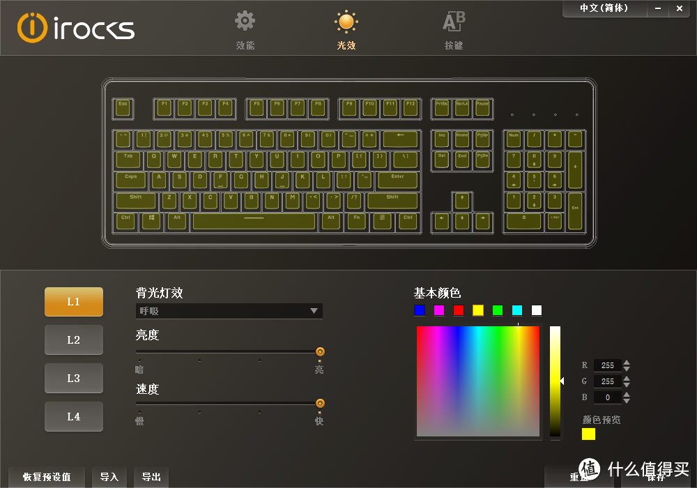 听说它刚打赢了SKT T1：艾芮克 i-rocks Ta-70 WE战队版 静电容键盘超详细评测