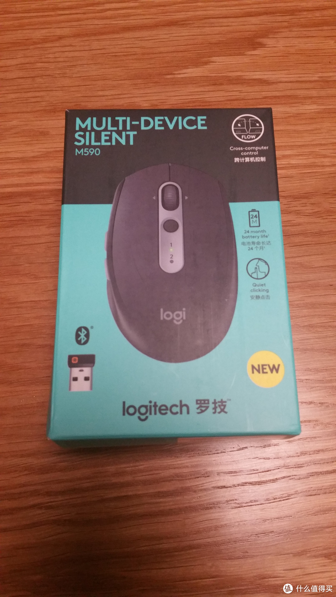 Logitech 罗技 M590 多设备静音无线鼠标 晒单