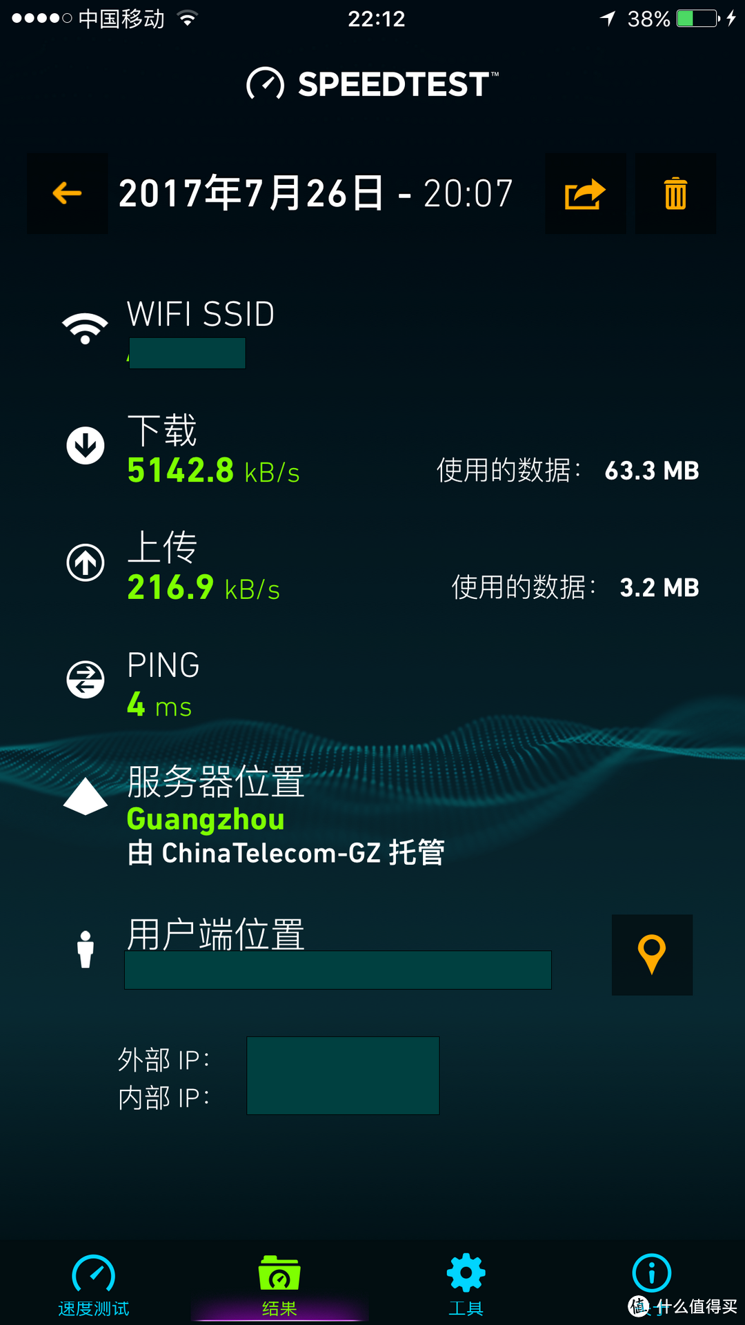 MI 小米 小米路由器3G 开箱小评