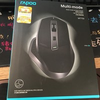 雷柏 MT750  无线鼠标开箱总结(用料|稳定性|功能性|续航|持久性)