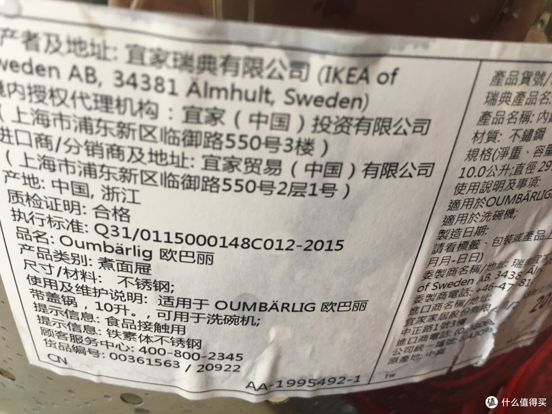 酷热夏季周末的美味午餐:炒面+红豆薏米汤