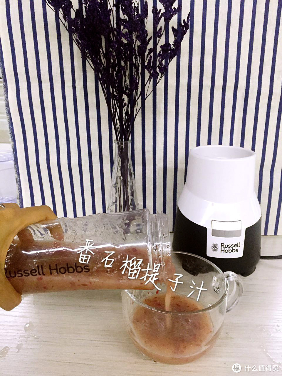 #原创新人# 给力私货！请放开那根香蕉    Russell Hobbs 领豪 榨汁机