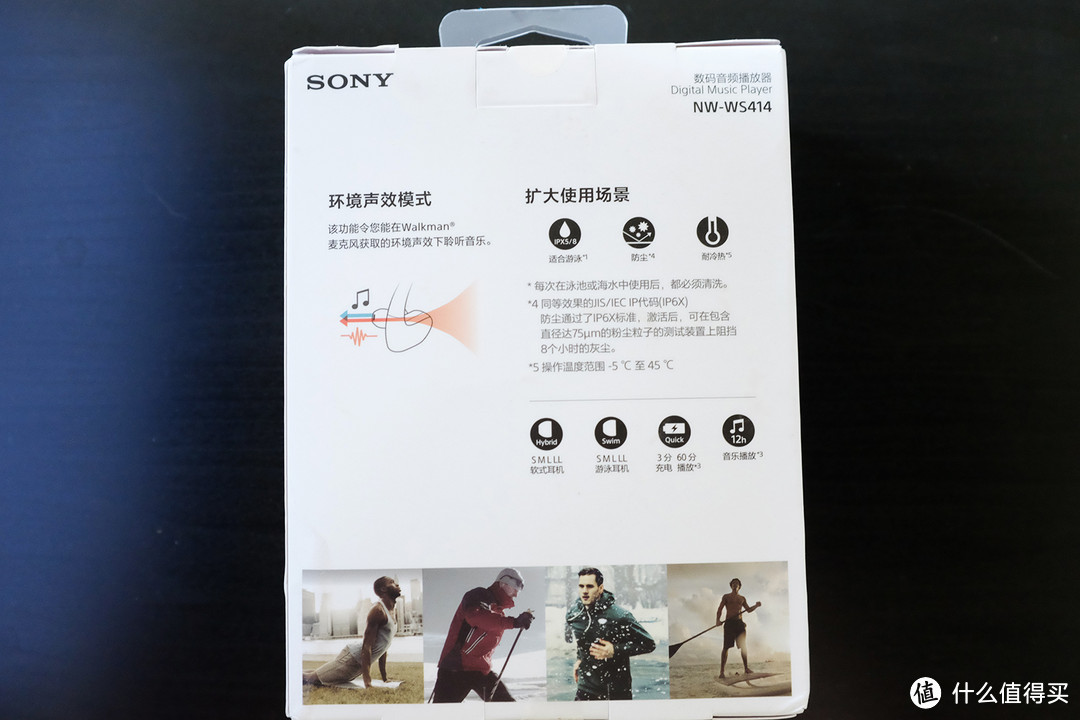 带着它游泳超带劲，感觉身体年轻了10岁 — SONY 索尼 WS414 可穿戴式音乐播放器 闷骚绿 开箱评测