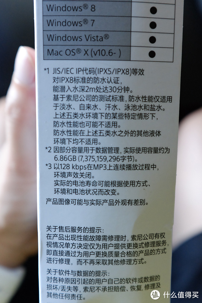 带着它游泳超带劲，感觉身体年轻了10岁 — SONY 索尼 WS414 可穿戴式音乐播放器 闷骚绿 开箱评测