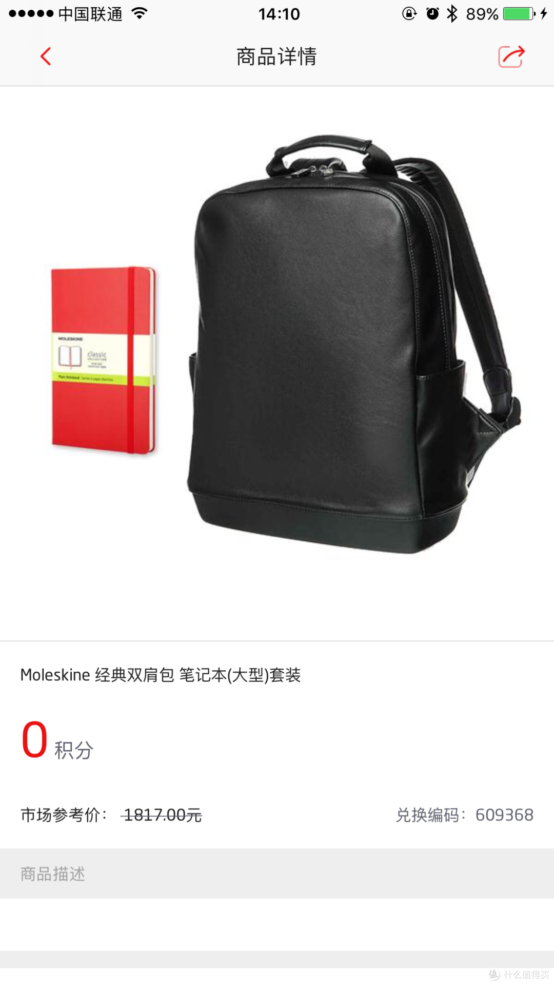 moleskine双肩包开箱评测:低调有内涵≠一定会很贵
