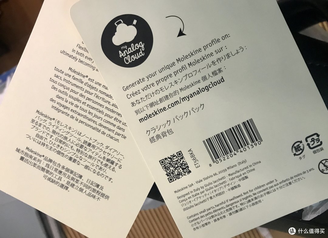 moleskine双肩包开箱评测:低调有内涵≠一定会很贵