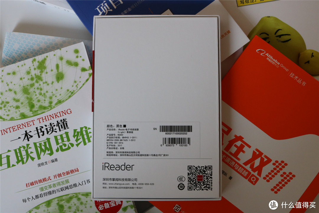 掌阅iReader Light  青春版开箱