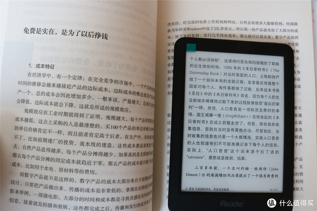 掌阅iReader Light  青春版开箱