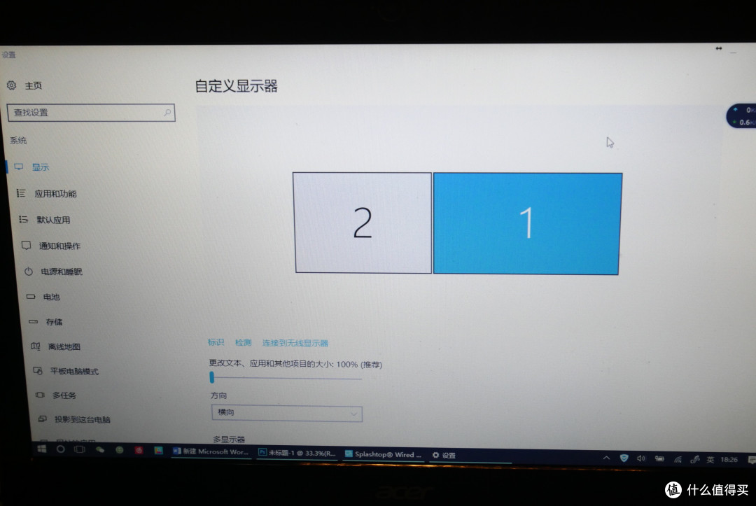 如何把 2017款新ipad 变成便携高性能生产力!