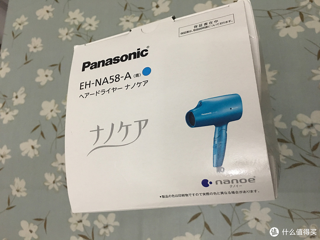 Panasonic 松下 EH-NA58 纳米水离子吹风机 值得买