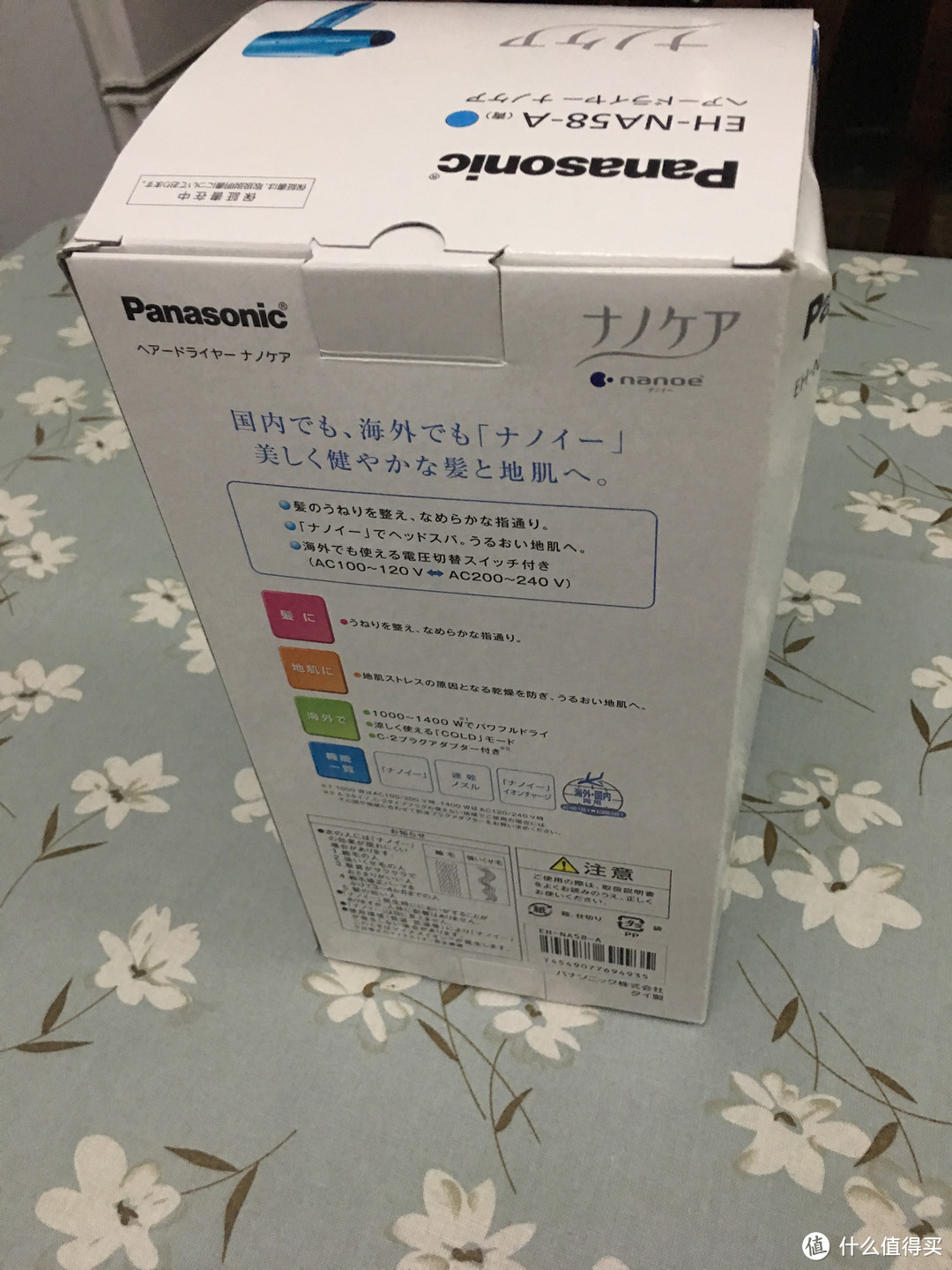 Panasonic 松下 EH-NA58 纳米水离子吹风机 值得买