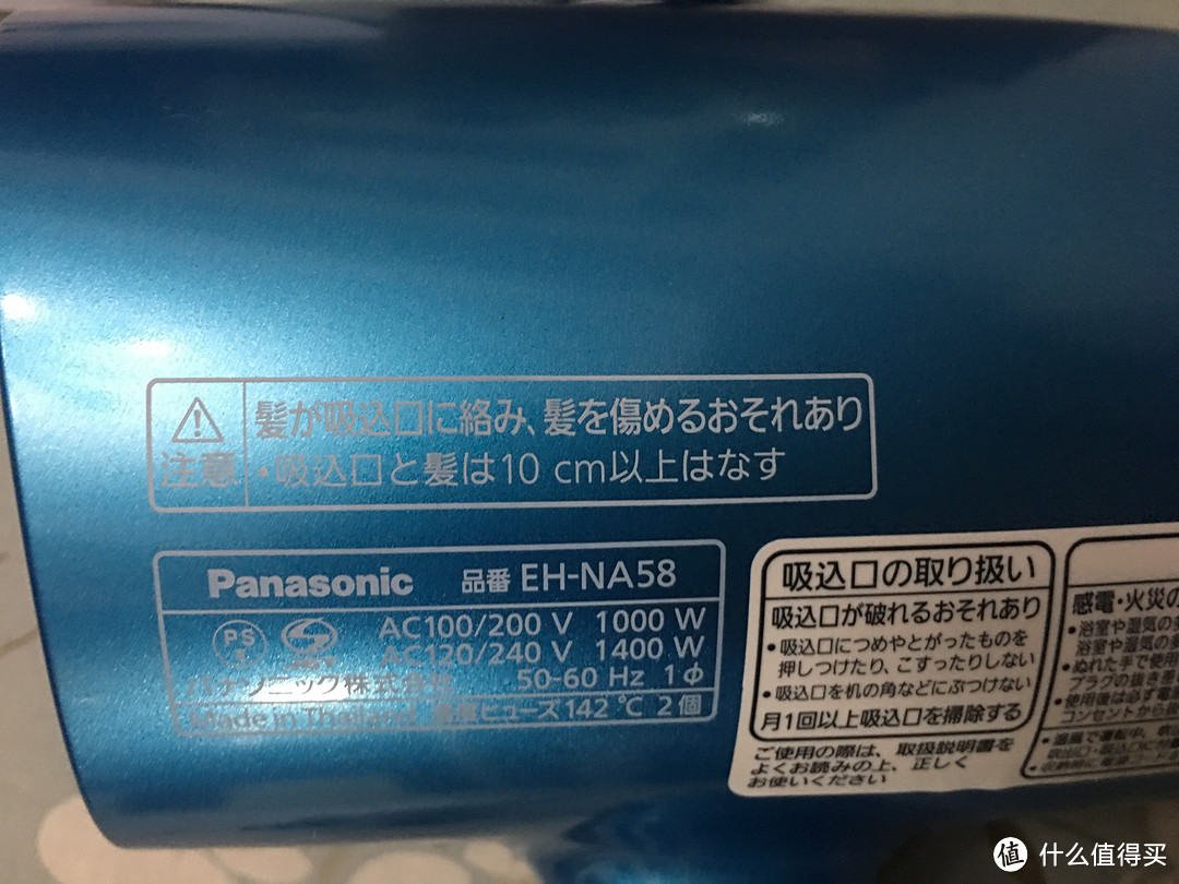 Panasonic 松下 EH-NA58 纳米水离子吹风机 值得买