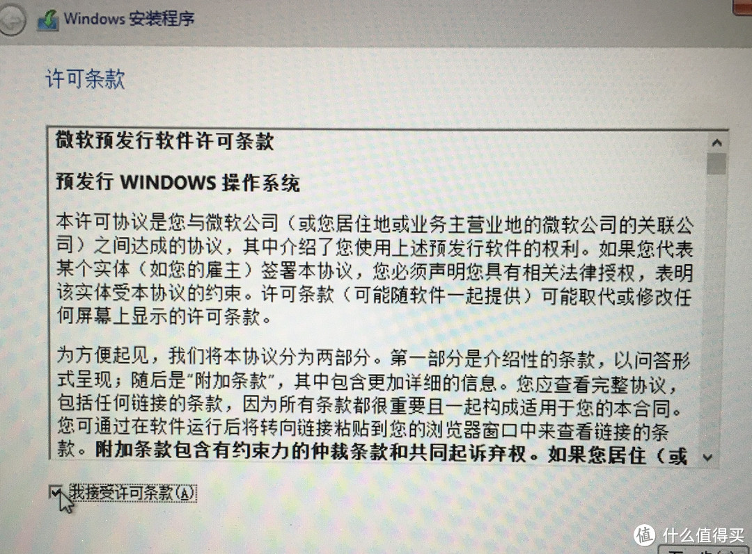 #原创新人# 八通道转运中国香港自提购买 Lenovo 联想 T470P及更换固态重装中文系统