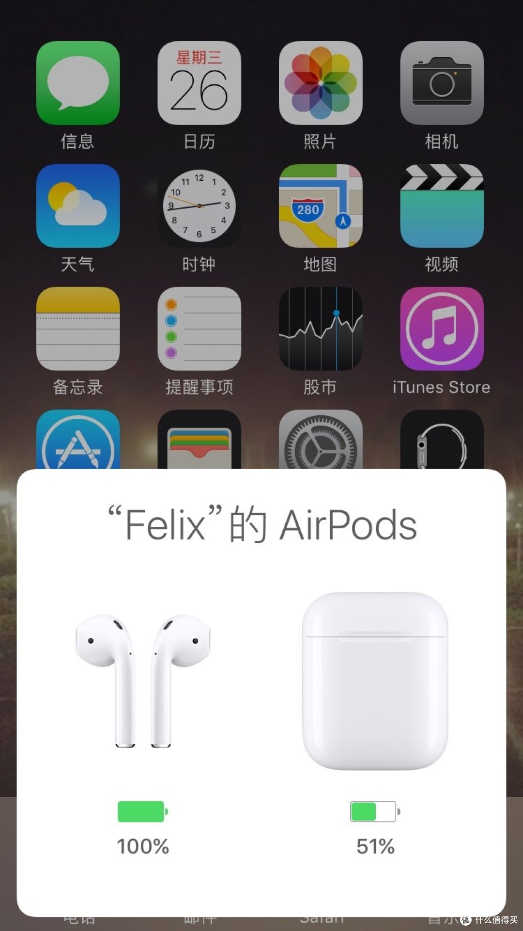 12期免息 苹果 AirPod s无线耳机 开箱和一周使用体验