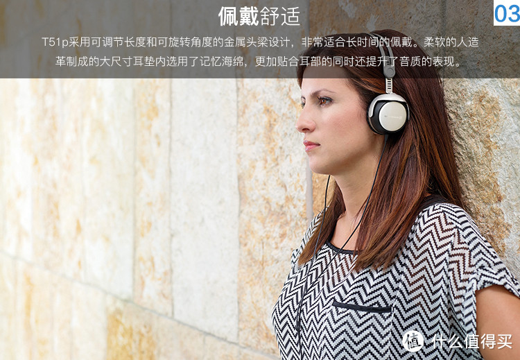 【便携优选】：beyerdynamic 拜亚动力 T51P 头戴式耳机