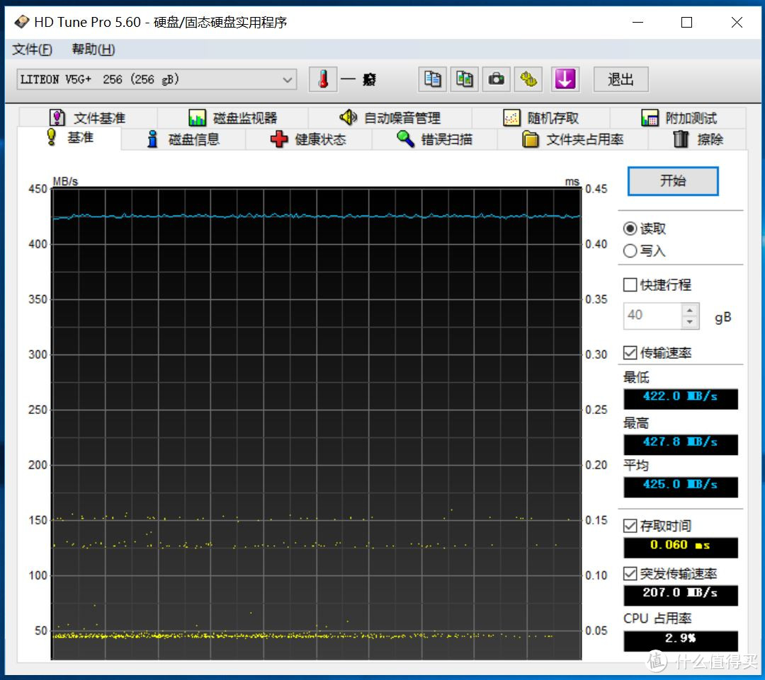 SMI系主控2D TLC闪存的SLC cache模式的用途及其机制分析