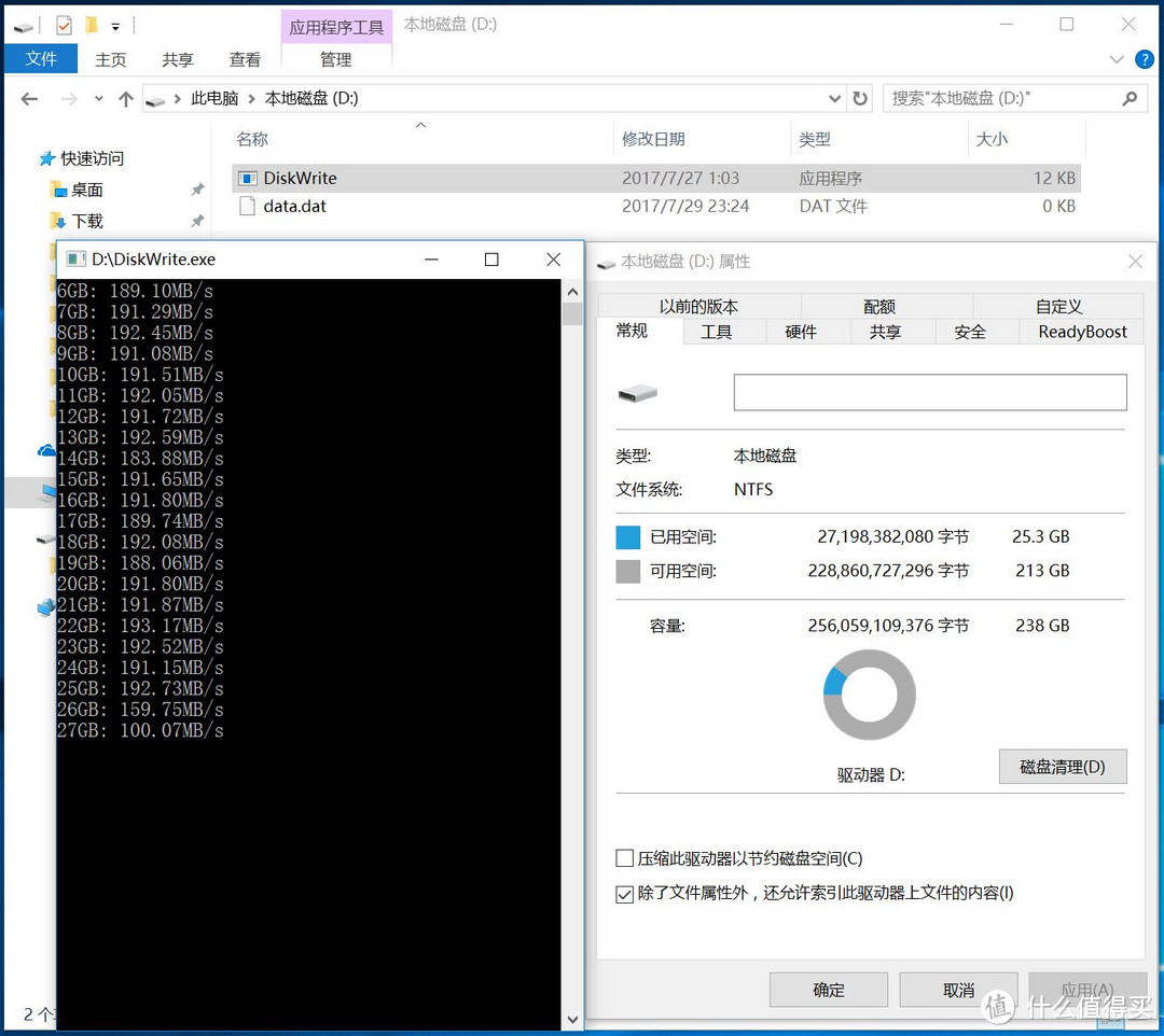 SMI系主控2D TLC闪存的SLC cache模式的用途及其机制分析