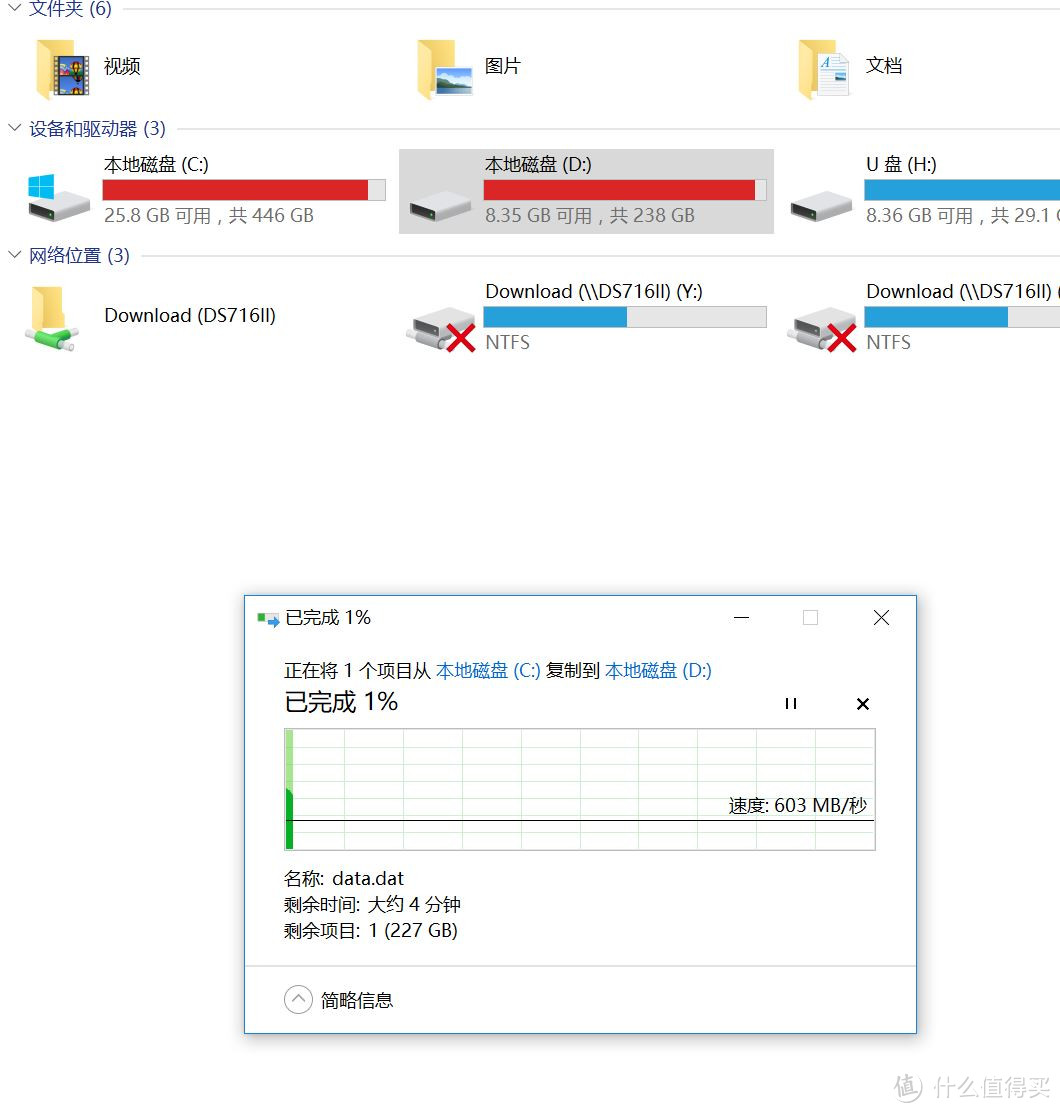 SMI系主控2D TLC闪存的SLC cache模式的用途及其机制分析