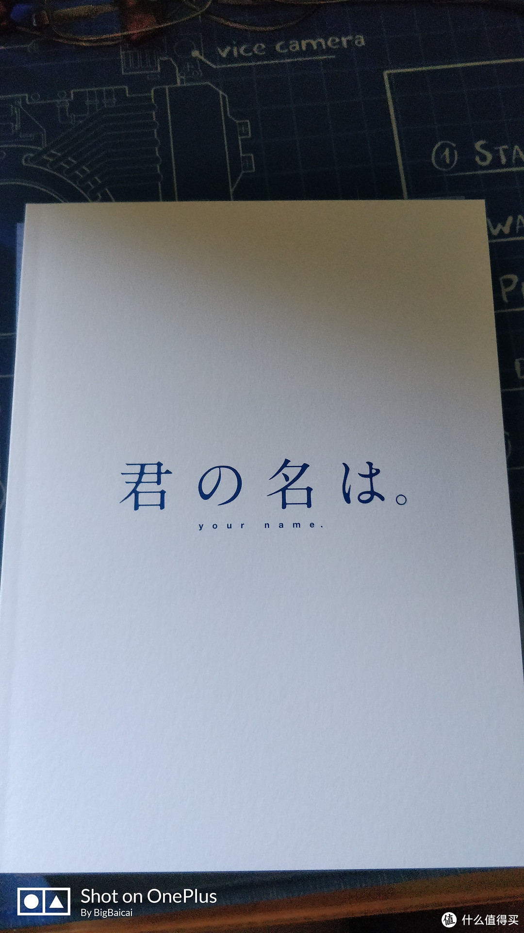 《你的名字》《君の名は。》4k典藏版开箱