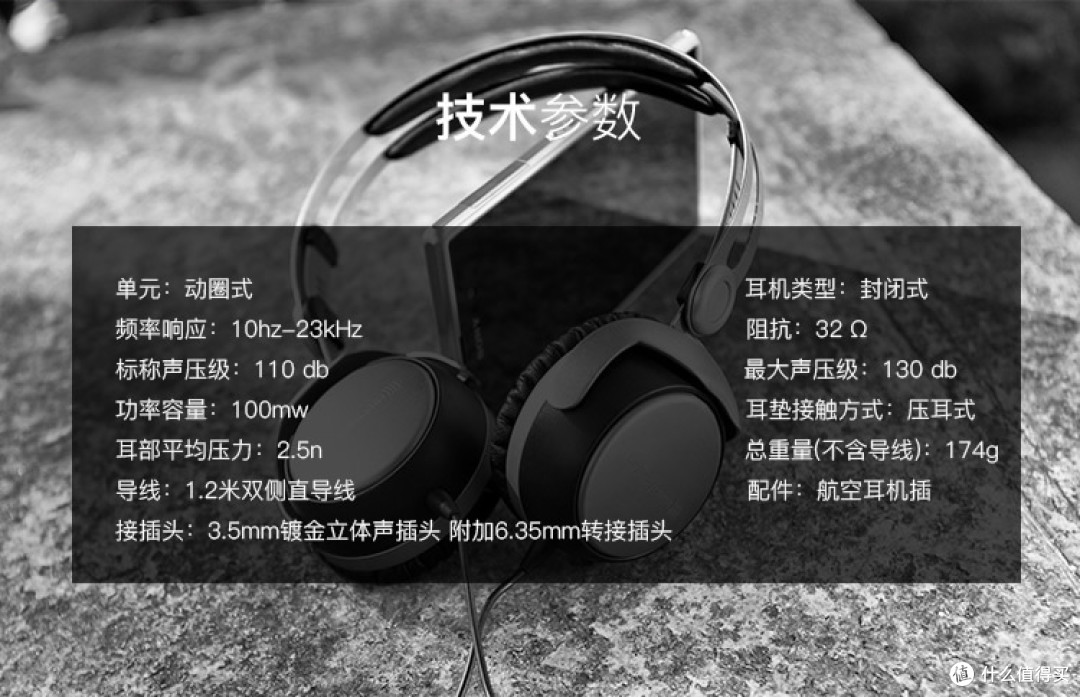 【便携优选】：beyerdynamic 拜亚动力 T51P 头戴式耳机