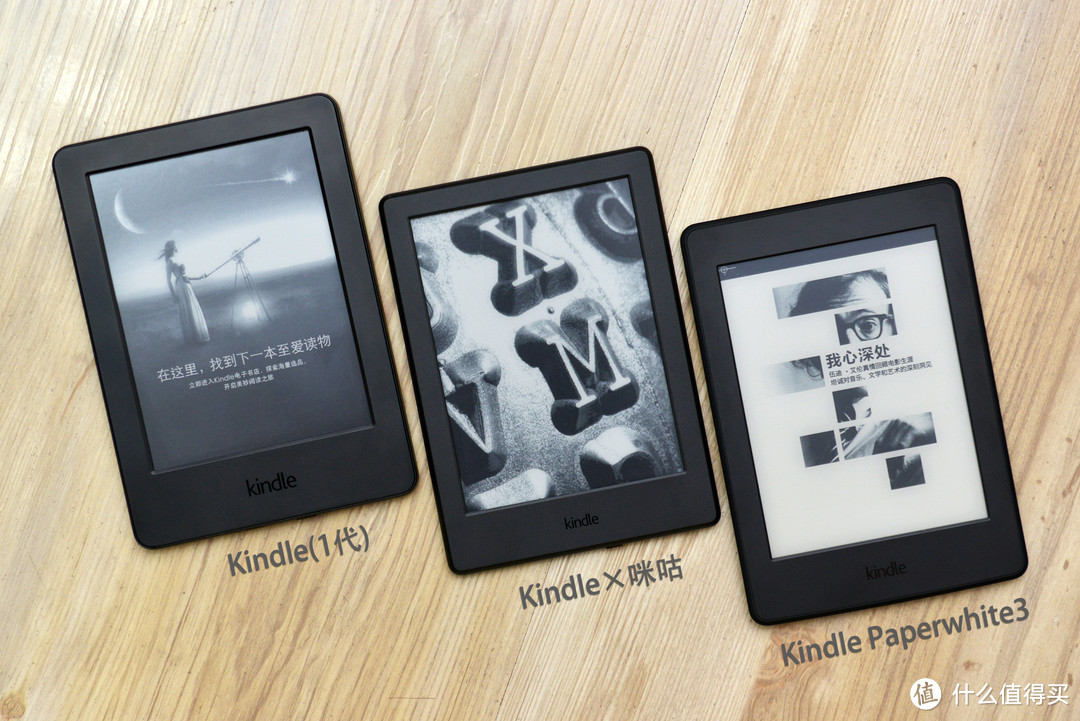 巴别图书馆的模样 — Kindle×咪咕阅读器体验