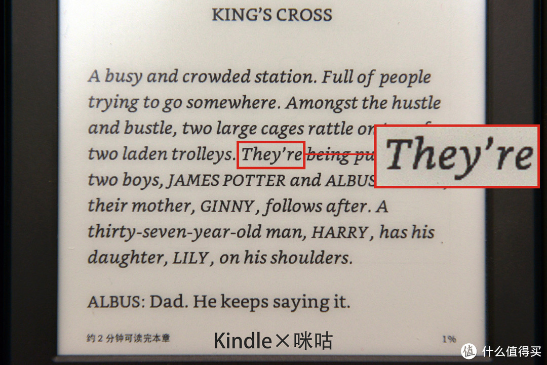 巴别图书馆的模样 — Kindle×咪咕阅读器体验