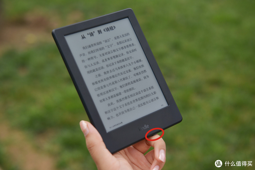 巴别图书馆的模样 — Kindle×咪咕阅读器体验