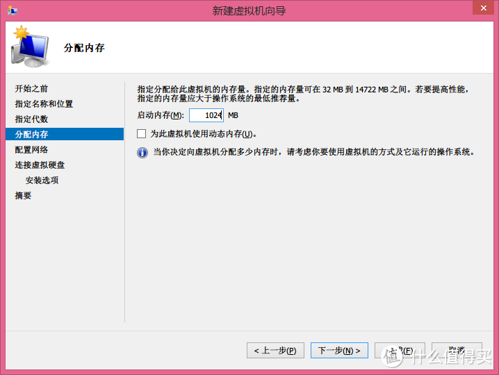 迅雷百度统治下的网络资源，NAS何去何从？双核2G轻松搞定！