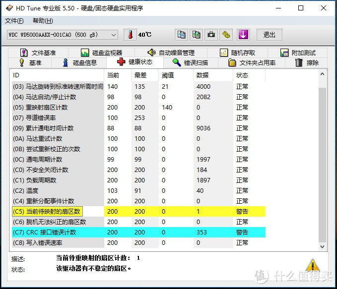 G4560装机？一千二百六十八，i3电脑抱回家