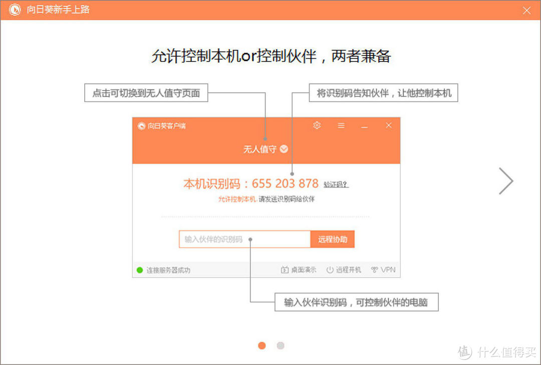 让挖矿更省心,老矿工教你用路由器实现矿机远程监控