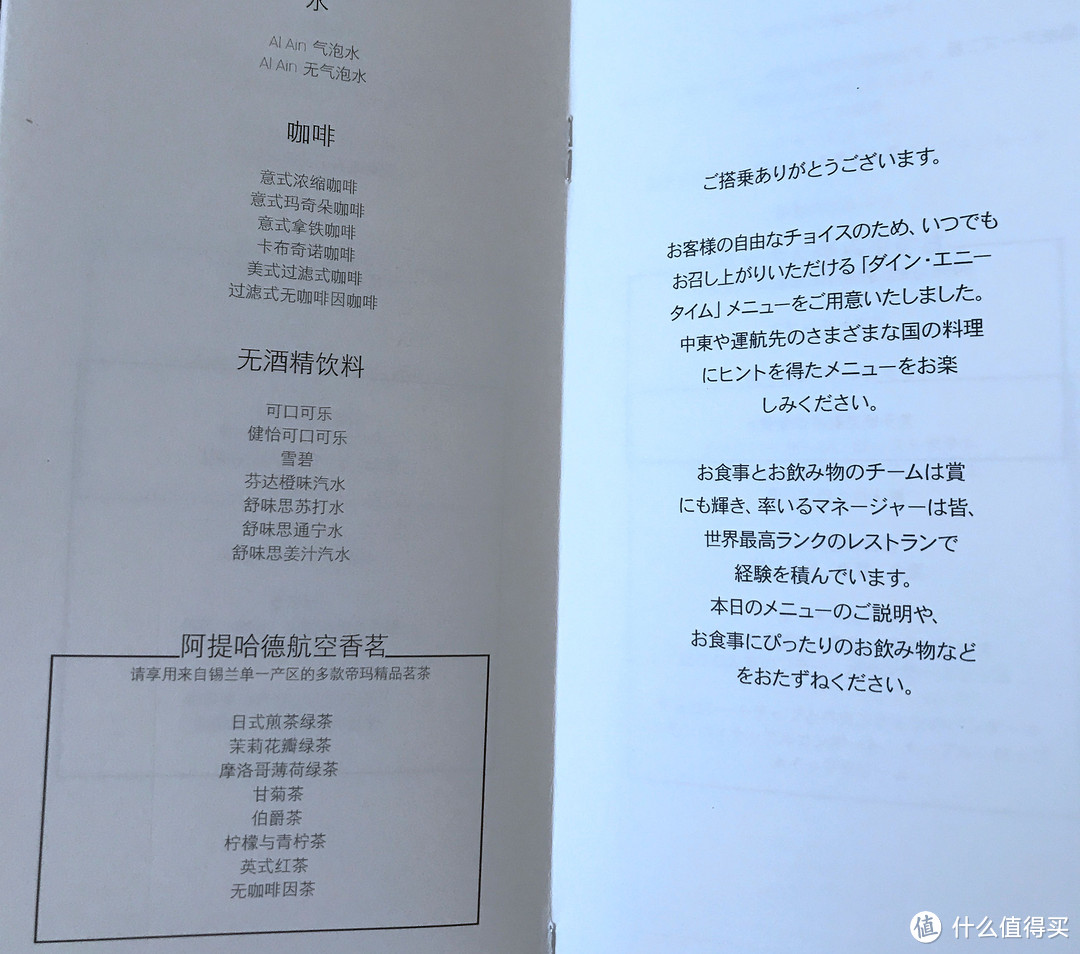 #原创新人#曾梦想仗剑走天涯，现在只能仗贱走天涯 —与发小的16日东欧五国之旅