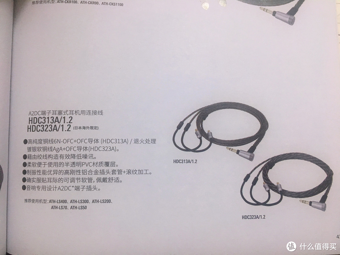 Audio-Technica 铁三角 最具心机的旗舰耳塞—AH-LS400