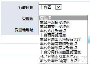 带宝宝说走就走的第一步：办护照