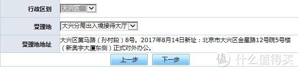 带宝宝说走就走的第一步：办护照