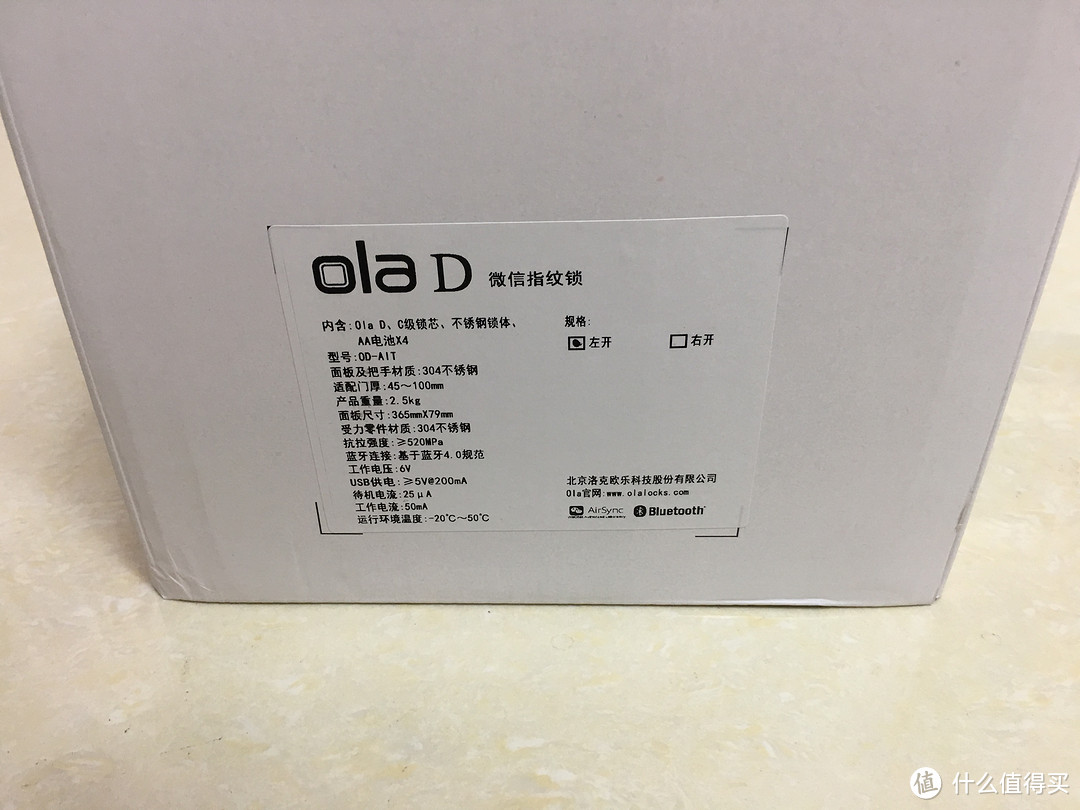 399元的指纹锁到底能不能用？Ola D 智能指纹锁