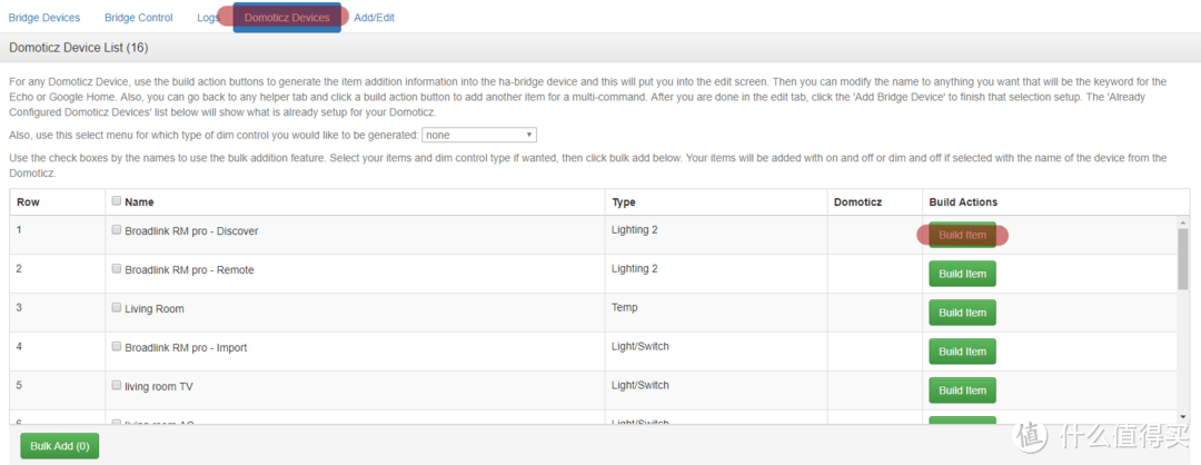 #原创新人#Domoticz + BroadLink + Synology + Amazon Echo实现智能家居