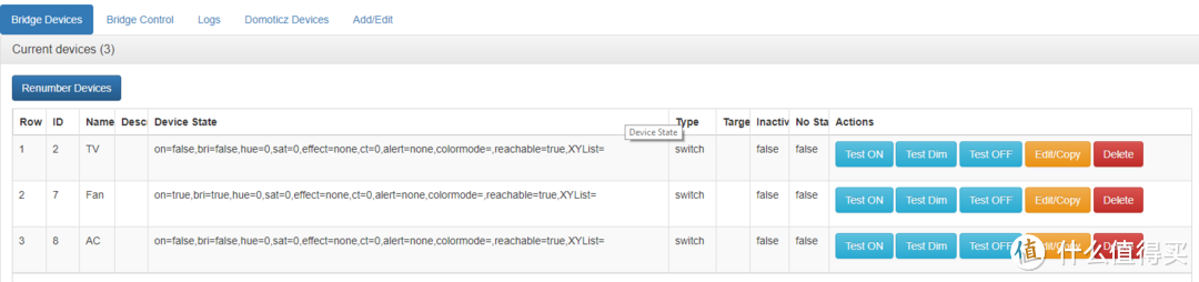 #原创新人#Domoticz + BroadLink + Synology + Amazon Echo实现智能家居