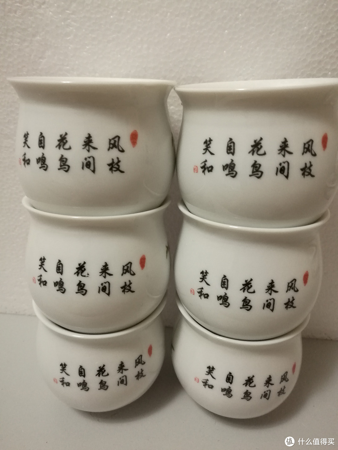 618张大妈中奖秀 — 精美茶具一套