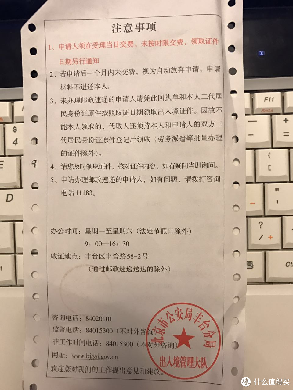 带宝宝说走就走的第一步：办护照